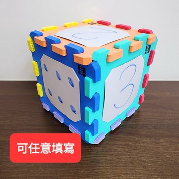 好好玩/16*16*16cm六色巧拼骰子組（含紙卡）《台灣製造》