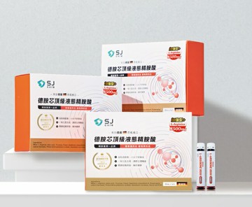 德國原裝進口 德胺芯頂級液態精胺酸25mlx14入/盒