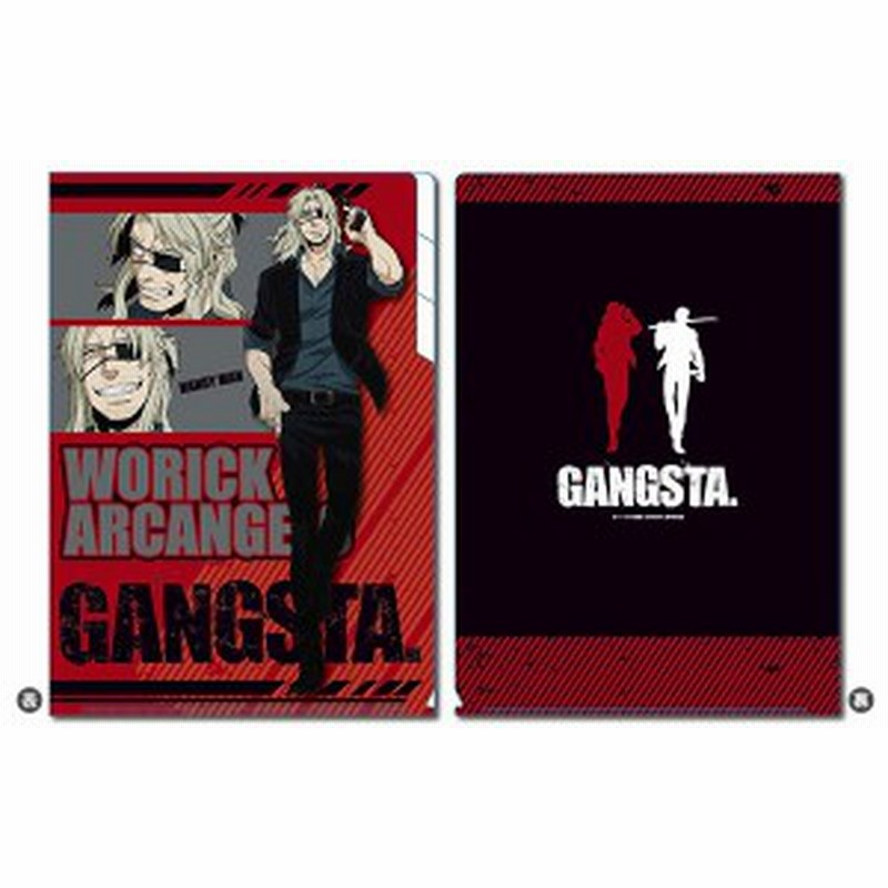 送料無料 Tvアニメ Gangsta ギャングスタ クリアファイル3ポケット ウォリック 新品 通販 Lineポイント最大1 0 Get Lineショッピング