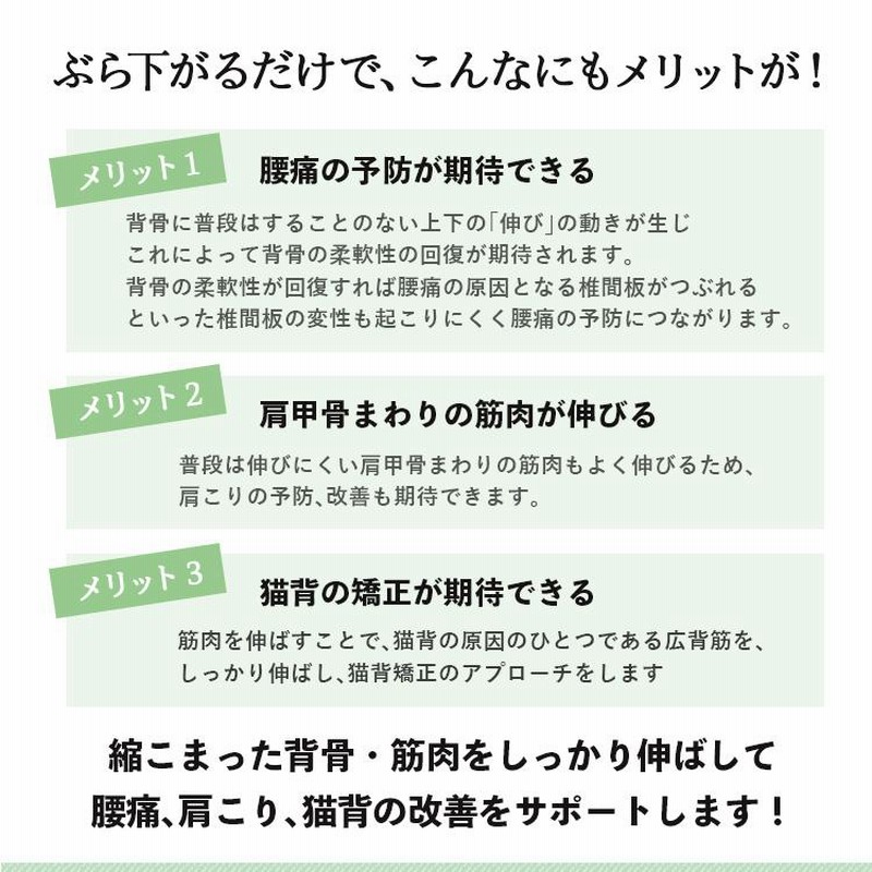 ぶら下がり健康器 コンパクト 懸垂マシン 筋トレ 7段階 高さ調節 懸垂 