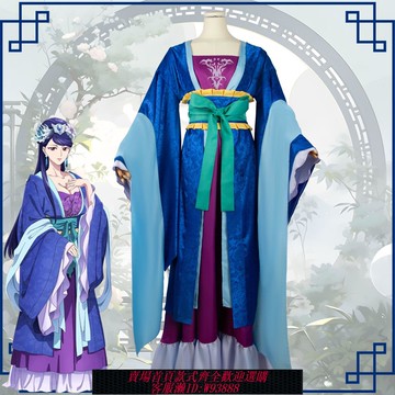 {可刷卡 打統編}梨王妃貓貓cos服裝發飾假發鞋子藥屋少女的呢喃cosplay藥師獨語