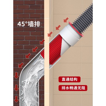 牆排加長防溢接頭 牆排管道密封塞 洗衣機防臭下水器 加長止逆閥 防溢水防返水接頭 #衛浴#防溢配件