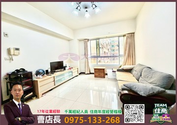 大家房屋曹店長⭐A9民視凡爾賽花園2房車位｜新北市林口區信義路
