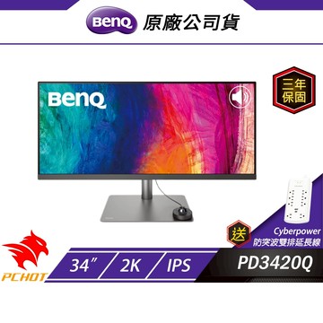 BenQ PD3420Q 4K 34吋 專業設計繪圖螢幕連接 P3精準色 精準即時調色 HDR10 顯示器