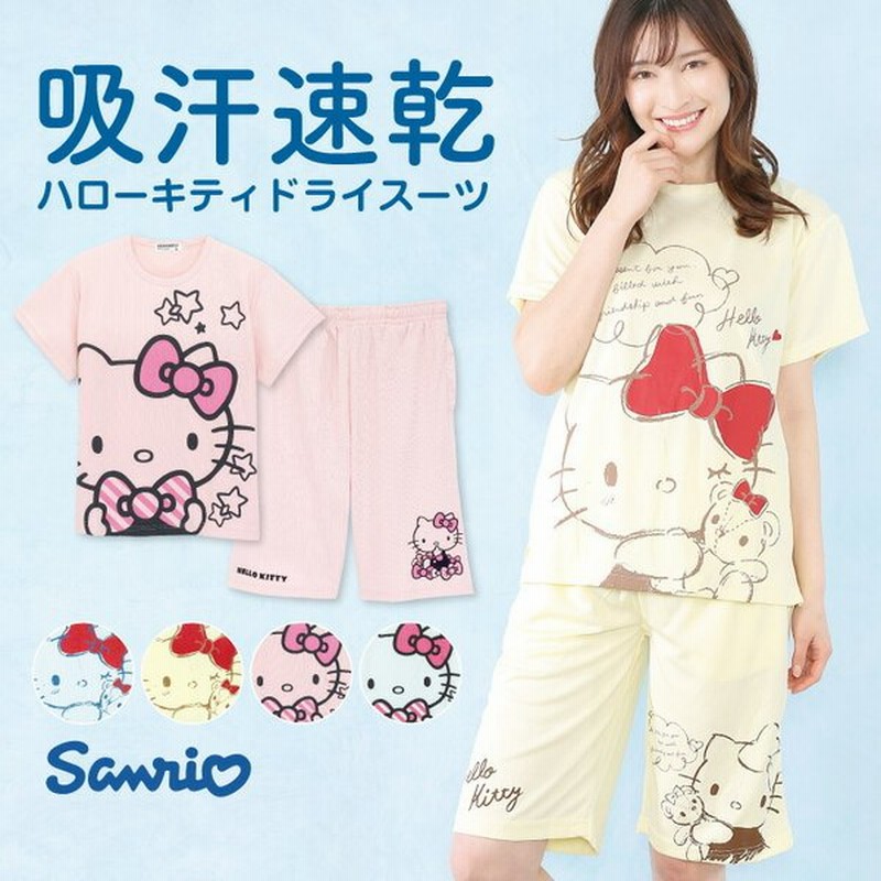 パジャマ ハローキティ レディース 半袖 キャラクター ルームウェア サンリオ ｔシャツ ハーフパンツ 上下セット 夏 吸汗速乾 大人用 ｍ ｌ ｌｌ Y7 圧縮 通販 Lineポイント最大0 5 Get Lineショッピング