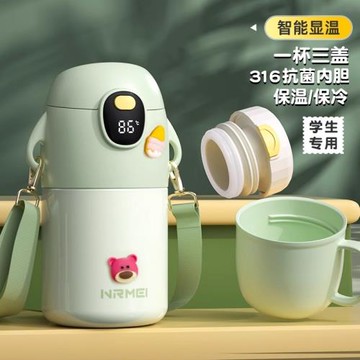 兒童保溫杯學生上學專用大容量幼兒園便攜水壺寶寶316吸管水杯子