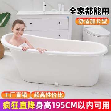 附發票 成人泡澡桶全身特大號浴缸家用洗澡桶塑料浴桶全身洗澡盆兒童浴盆
