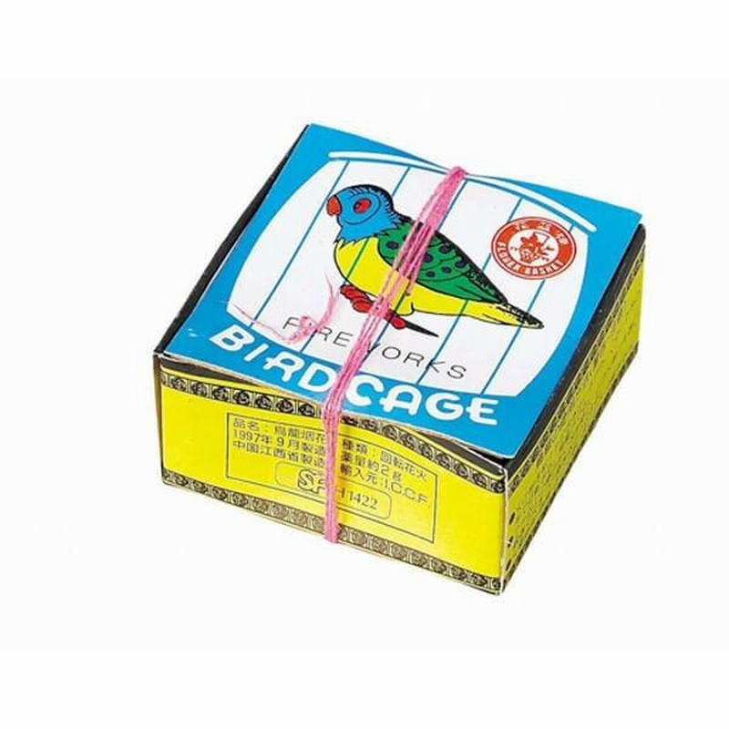 プラカゴ　黄　緑　オレンジ　1個　籠　5個　 ゆるる 61CCUyELfxL._UF350,350_QL50_.jpg