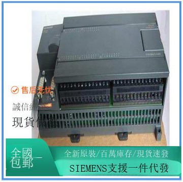 6ES7235-0KD22-0XA0西門子代理商S7-200模塊模擬輸入/輸出EM235[DD1121001]