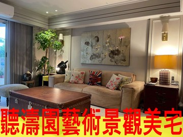 天母聽濤園邊間三房美裝潢大戶｜台北市北投區行義路