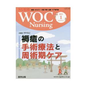 WOC Nursing 10-