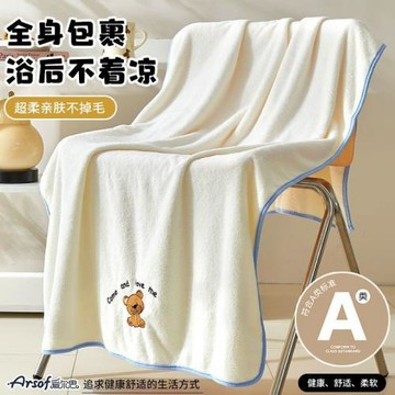 嬰幼兒浴巾大毛巾珊瑚絨速干柔軟家用裹巾洗澡兒童家用蓋毯直發