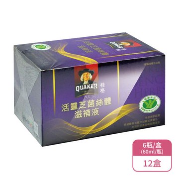 【QUAKER 桂格】活靈芝菌絲體滋補液(60ml*6瓶/盒)X12盒