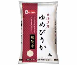 幸南食糧 無洗米北海道産ゆめぴりか 5kg×1袋入×(2ケース)｜ 送料無料