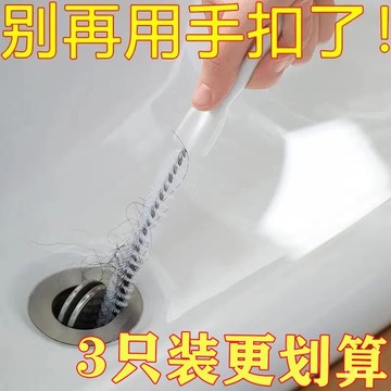 🔥桃園有貨🔥日本下水道疏通器衛生間水池毛髮頭髮疏通刷廚房水槽管道清理器 035R