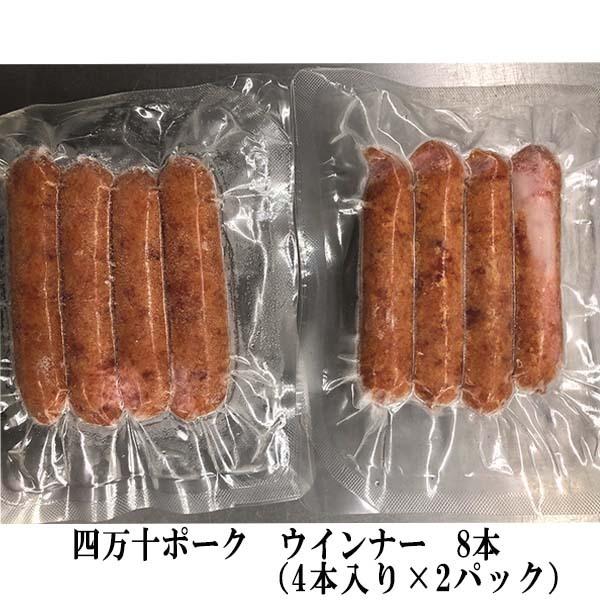 吉岡精肉店厳選 高知県産四万十ポーク 四万十鶏セット　豚ローストンテキ用　豚ローススライス　豚コマ切落し　ポークハム　ポークウインナー　若鶏モモ肉　国産