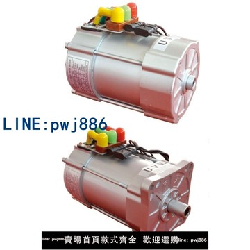 【下單立減】3.5KW交流非同步電機順天電動四輪車漢唐烈馬雷丁坦途霸王龍坦途