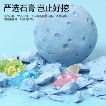 新款考古挖掘兒童石膏玩具洞球反重力月球彈力球親子互動玩具批發