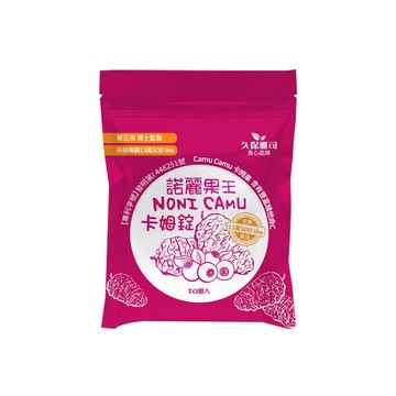 維他命C 久保雅司 諾麗果王卡姆SOD口含錠(20顆/包)X15包
