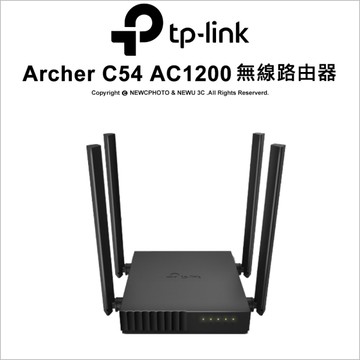TP-Link Archer C54 AC1200 MU-MIMO 無線網路雙頻 WiFi路由器 (Wi-Fi分享器)