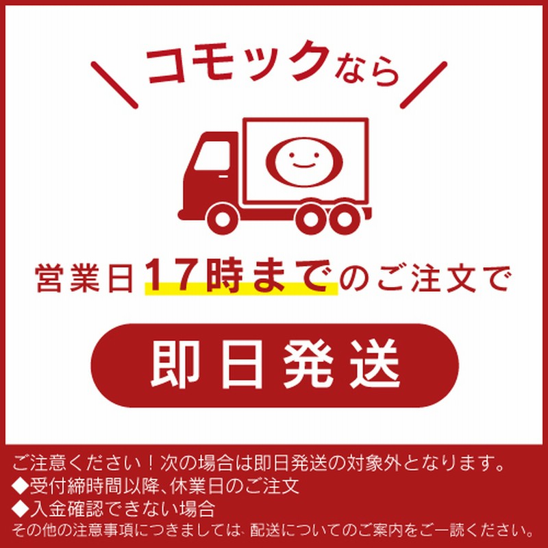 LPメール便OK ダンボール工作 hacomo ハコモ WOW ATM貯金箱 図工 教材 誕生日 日本製 子供 プレゼント 夏休み 自由研究 工作  LINEショッピング