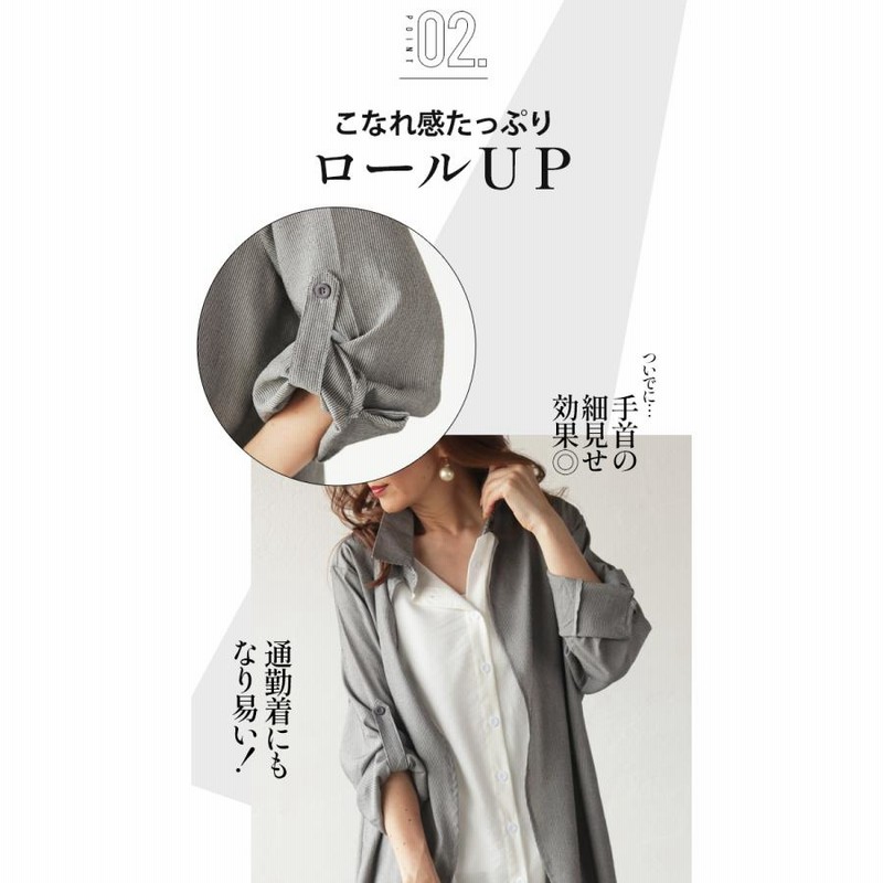 トップス ロングシャツ レディース グレー 体型カバー 変形シルエット 一枚でキマル ドッキングロングシャツ OTONA 40代 50代 60代 OTONA トップス ロングシャツ レディース グレー 体型カバー