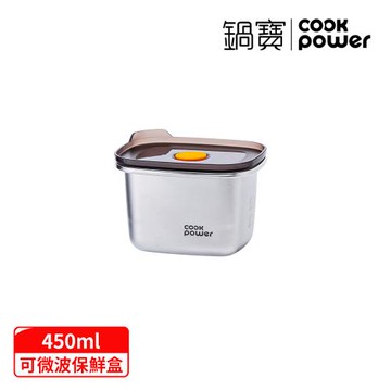 【CookPower鍋寶】微氧系列可微波316不銹鋼保鮮盒450ML-長方形