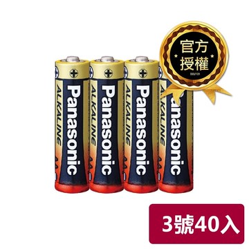 【Panasonic 國際牌】大電流鹼性電池3號40入 ◆台灣總代理恆隆行品質保證