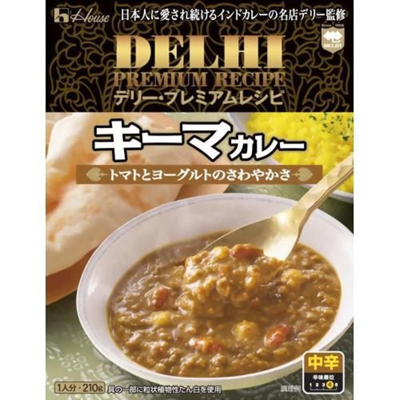 180g　キーマカレー　デリー・プレミアムレシピ　LINEショッピング