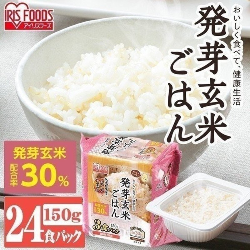 総合福袋 セール 簡単おいしい玄米 パックご飯 150g 3個 神明 米加工品 パックごはん 包装米飯 materialworldblog.com