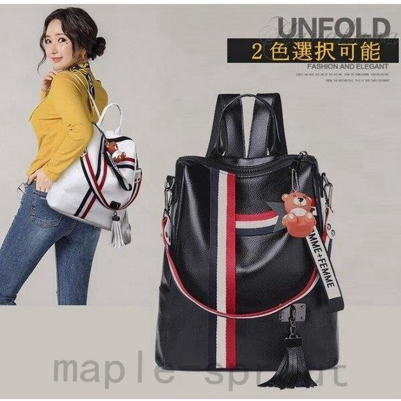 リュックサック レディース バックパック ディパック熊キャラクター 軽量 撥水 通学 旅行 レディースリュック ショルダーバッグ 3way 通販 Lineポイント最大get Lineショッピング