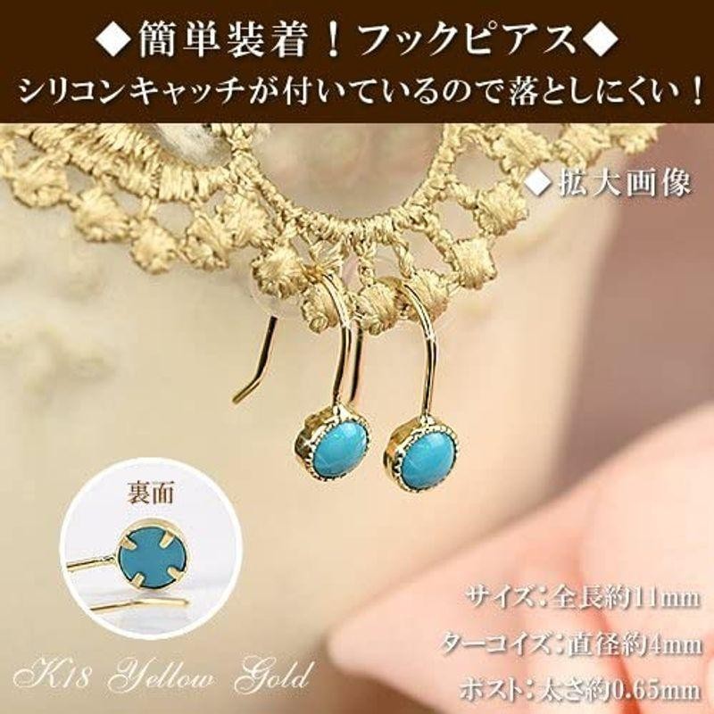 四葉のクローバー 18金 ターコイズ フックピアス 18K イエローゴールド