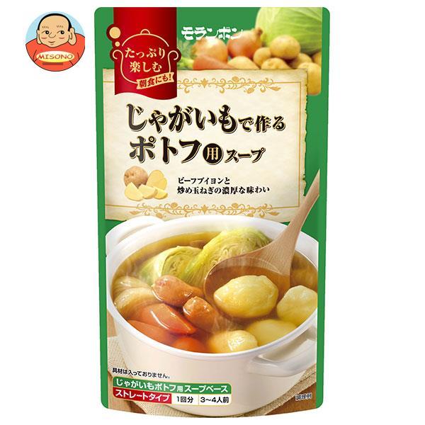 モランボン じゃがいもで作るポトフ用スープ 750g×10袋入