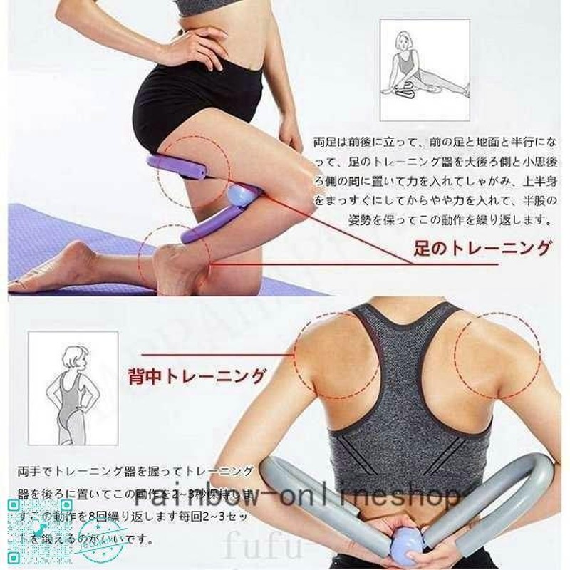 内股筋トレ内転筋を鍛える内股ダイエットヨガ太もも筋トレ内転筋器具