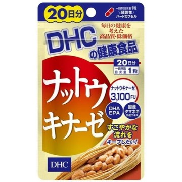 橘子日貨《天天免運 》日本 DHC 納豆激酶 20日