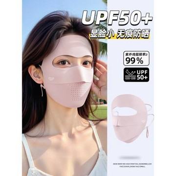 日本防曬口罩面罩全臉防紫外線女臉基尼高顏值2026新款冰絲遮陽夏