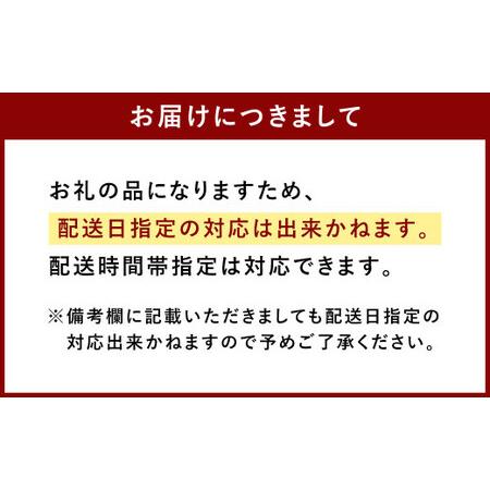 ふるさと納税 美味 熟成 辛子明太子 1kg 福岡県太宰府市