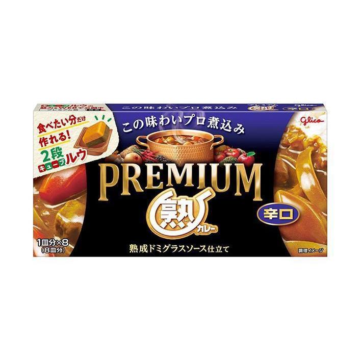 江崎グリコ プレミアム熟カレー 辛口 160g×10個入｜ 送料無料