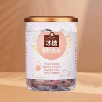 冰糖蜜桃果茶 (12入/罐)