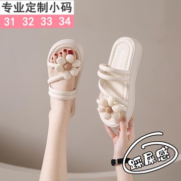 小碼313233踩屎感涼鞋女夏季外穿仙女風厚底兩穿涼拖34軟底半拖潮