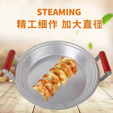 老式鋁平底鍋煎鍋加厚中式無涂層純鋁制不粘烙餅鍋水煎包雙耳鋁鍋