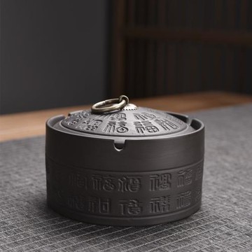 隱茶緣紫砂煙灰缸帶蓋防飛灰家用客廳煙盅辦公室創意潮流茶道零配