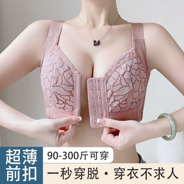 內衣專家 前扣內衣C/D/E/F/G 大尺碼內衣 全罩杯內衣 無鋼圈內衣 上託集中收副乳無痕內衣 蕾絲性感美背內衣 多排