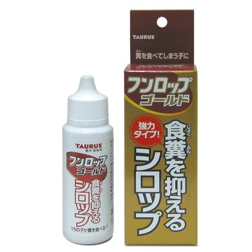 TAURUS -金牌 寵物不食糞 30ml (TD151422)