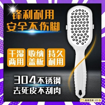 🌻全店隔日達🌻 磨皮機 刮腳皮刀 磨腳神器 磨腳板 搓腳板 去角質 磨腳皮 去腳皮 腳皮 腳皮機 去腳皮器 腳皮刀4