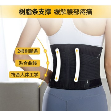 束腰運動暴汗護腰帶塑形收腹帶骨架支撐矯正姿勢健身護腰帶