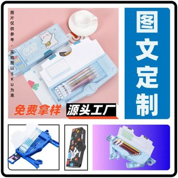 文具盒 鉛筆盒初中生風高顏值 鉛筆盒鐵 鉛筆盒女小學 鉛筆盒透明