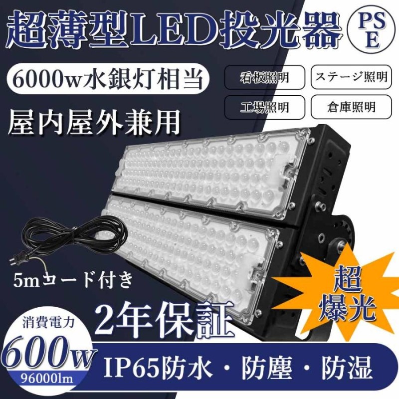 投光器 作業灯 ワークライト LED 屋外 防水 LED投光器 スタンドライト LWT-10000ST 10000lm 防塵 防災 駐車場 業務用 照明 アイリスオーヤマ - 2