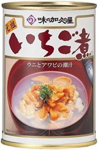 味の加久の屋　いちご煮　415g×2缶