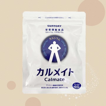 【Suntory】三得利 健鈣立(120錠/袋)【uone】